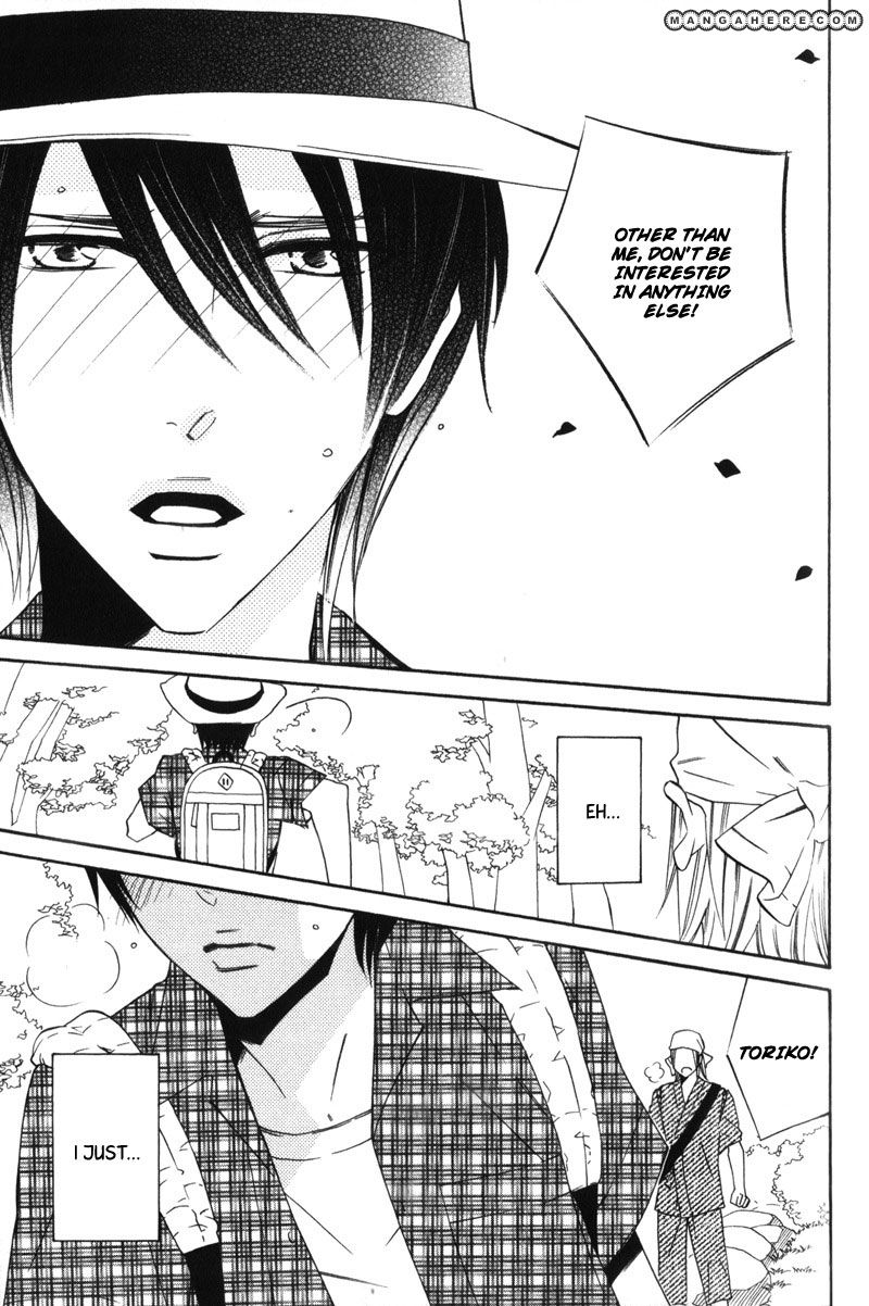 Oresama no Toriko Chapter 3 page 15 - Chapter 3
