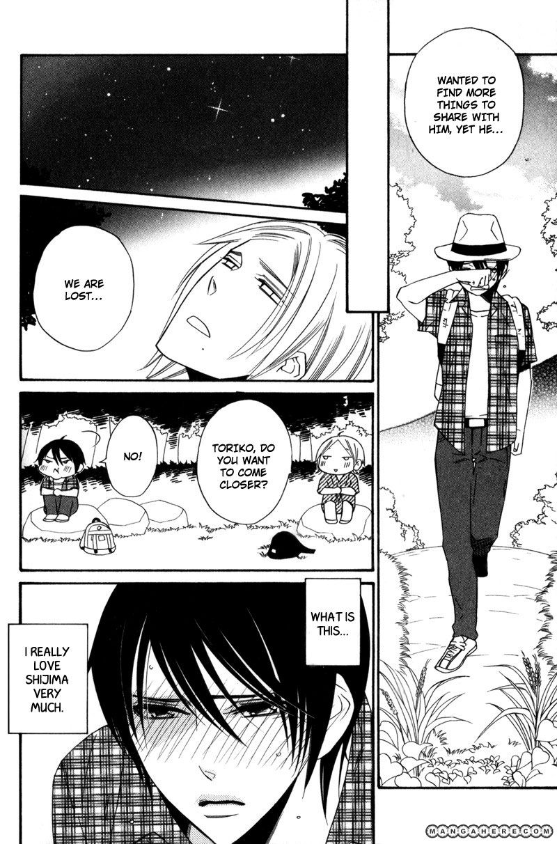 Oresama no Toriko Chapter 3 page 16 - Chapter 3