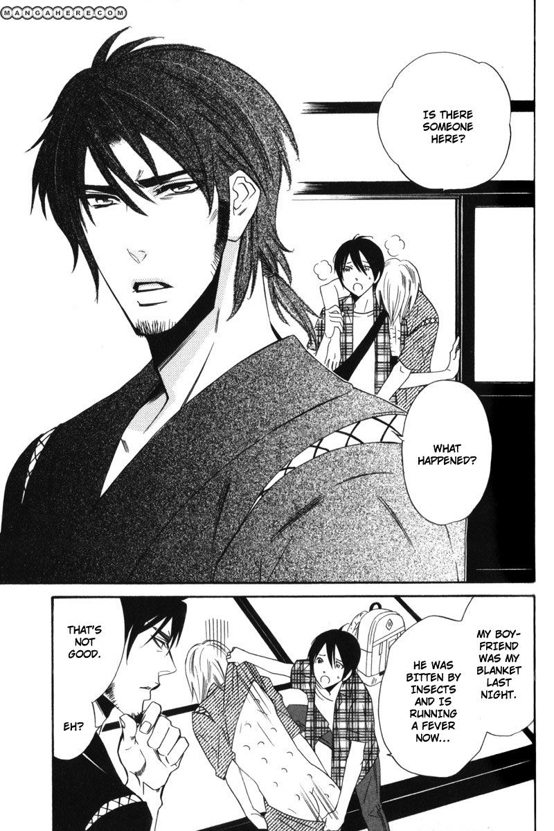 Oresama no Toriko Chapter 3 page 25 - Chapter 3