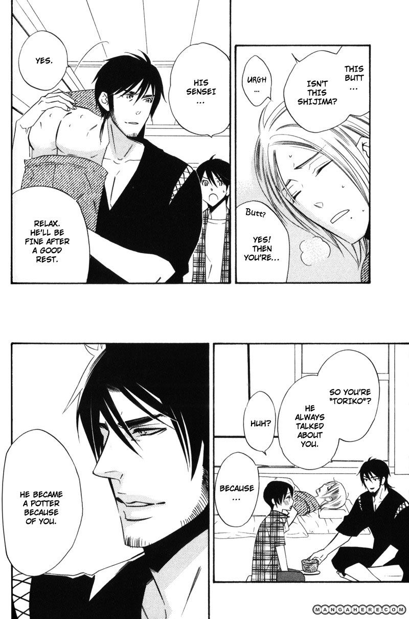 Oresama no Toriko Chapter 3 page 26 - Chapter 3