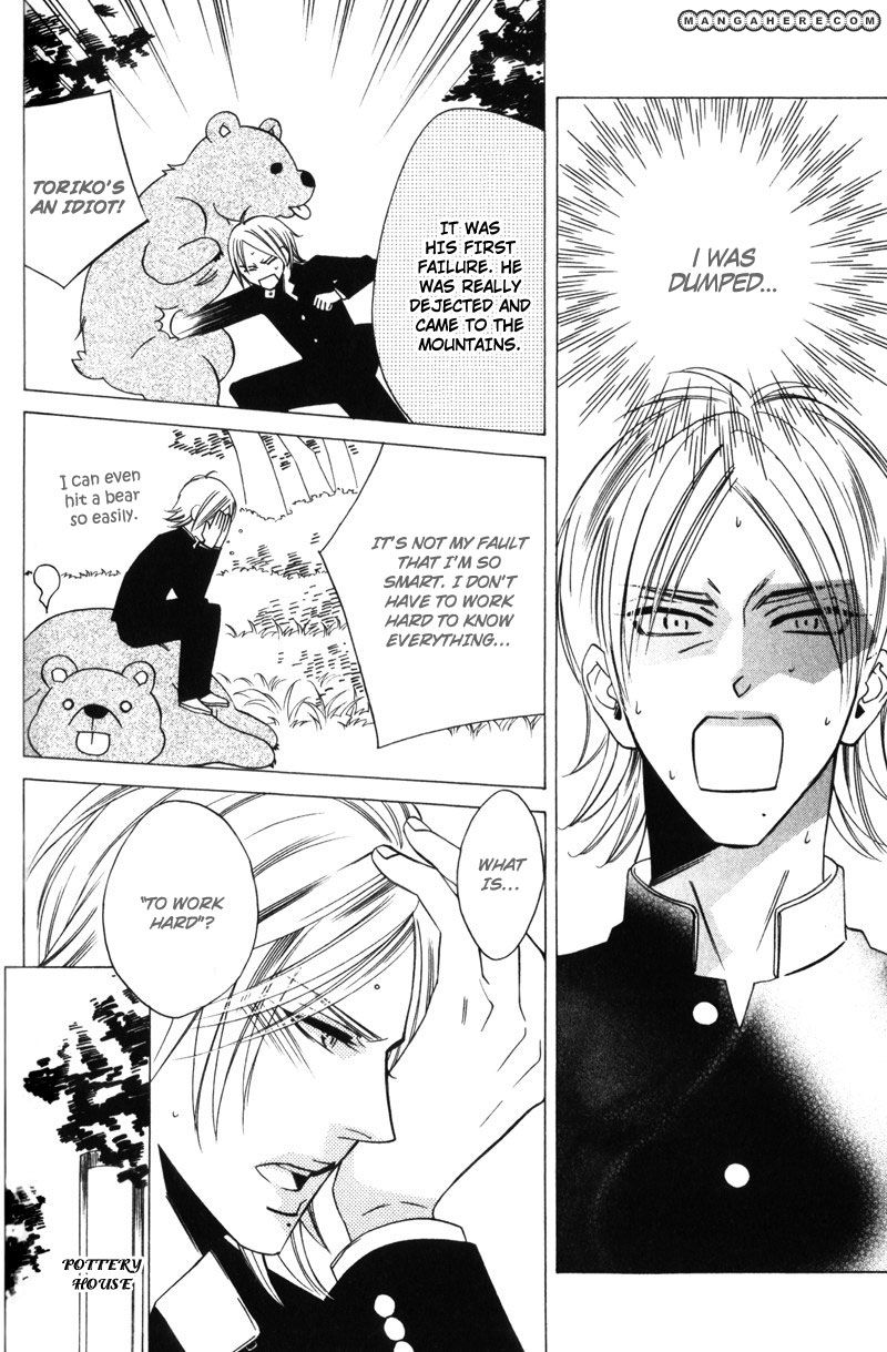 Oresama no Toriko Chapter 3 page 28 - Chapter 3