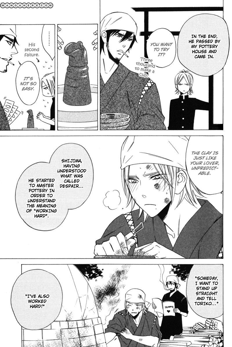 Oresama no Toriko Chapter 3 page 29 - Chapter 3