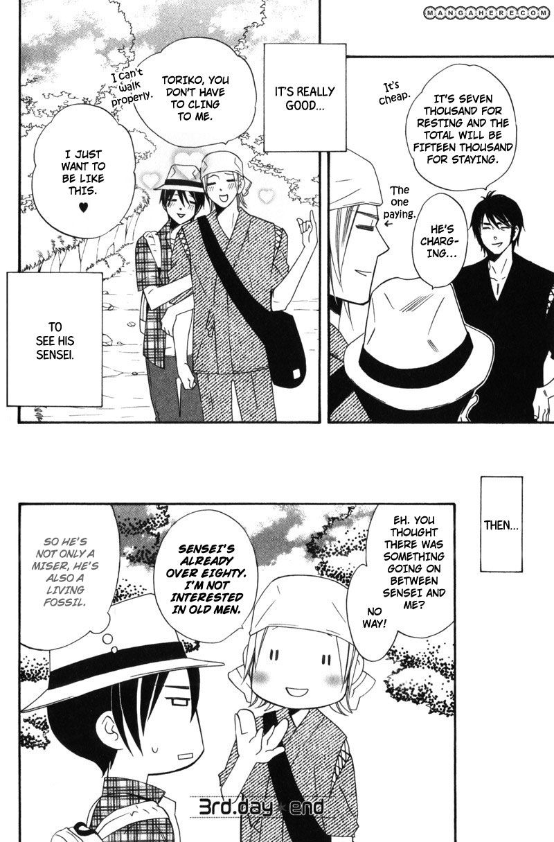 Oresama no Toriko Chapter 3 page 32 - Chapter 3
