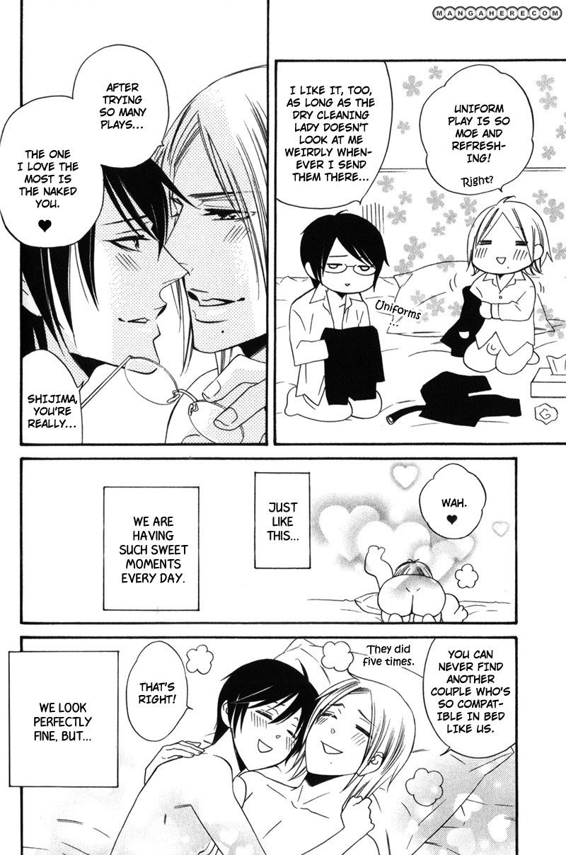 Oresama no Toriko Chapter 3 page 4 - Chapter 3