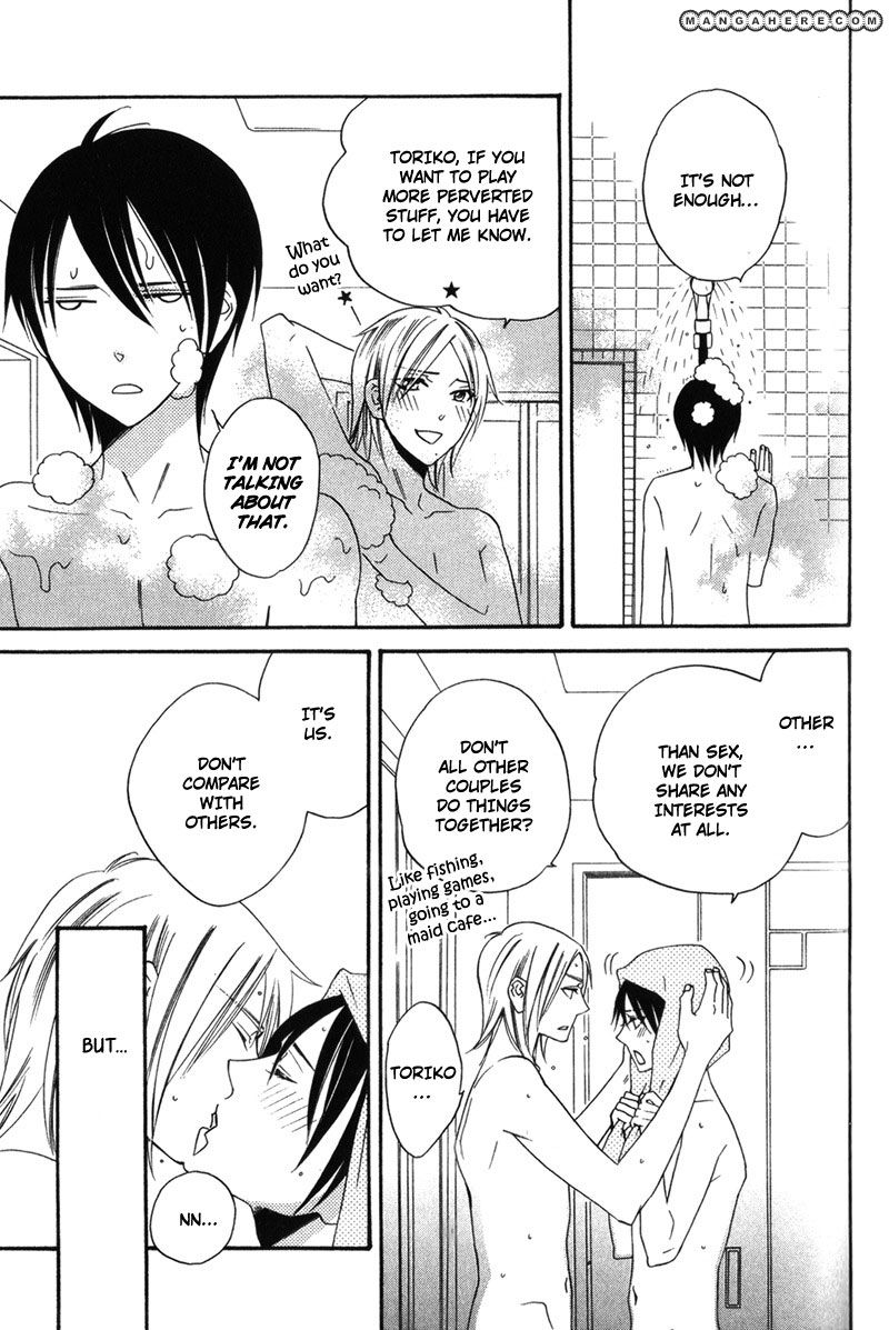 Oresama no Toriko Chapter 3 page 5 - Chapter 3