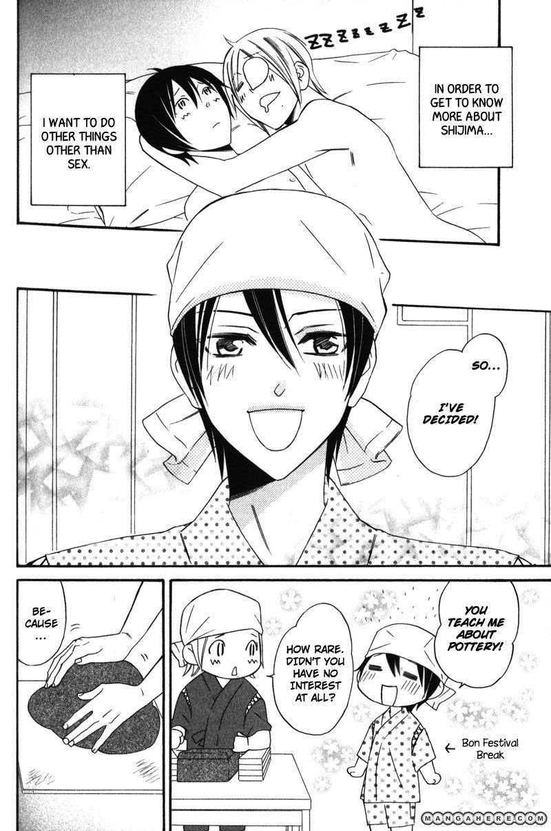 Oresama no Toriko Chapter 3 page 6 - Chapter 3