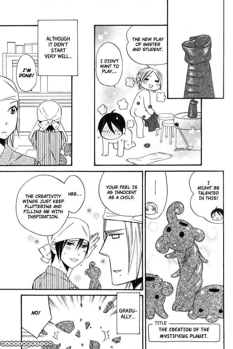 Oresama no Toriko Chapter 3 page 9 - Chapter 3
