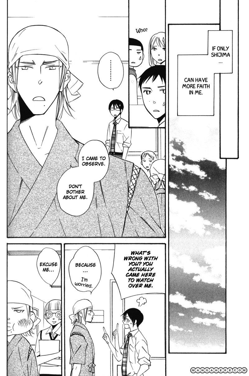 Oresama no Toriko Chapter 4 page 10 - Chapter 4