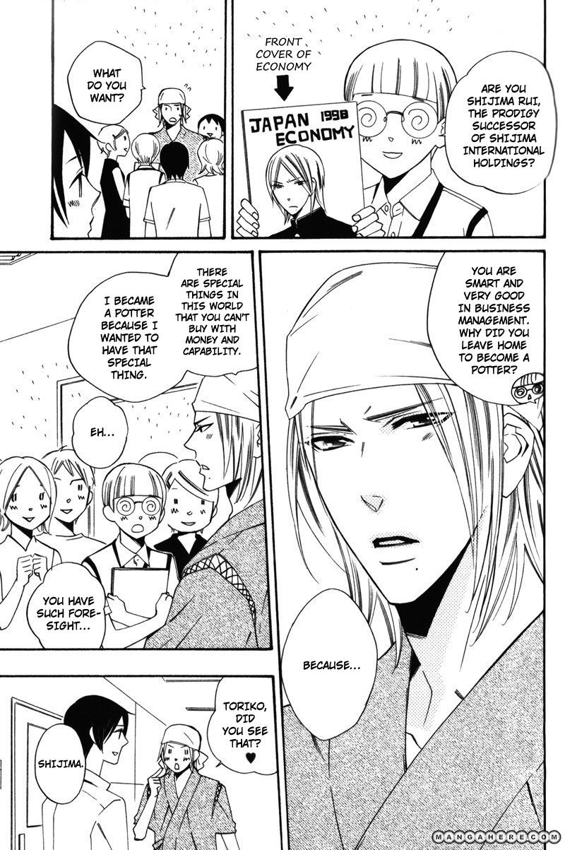 Oresama no Toriko Chapter 4 page 11 - Chapter 4