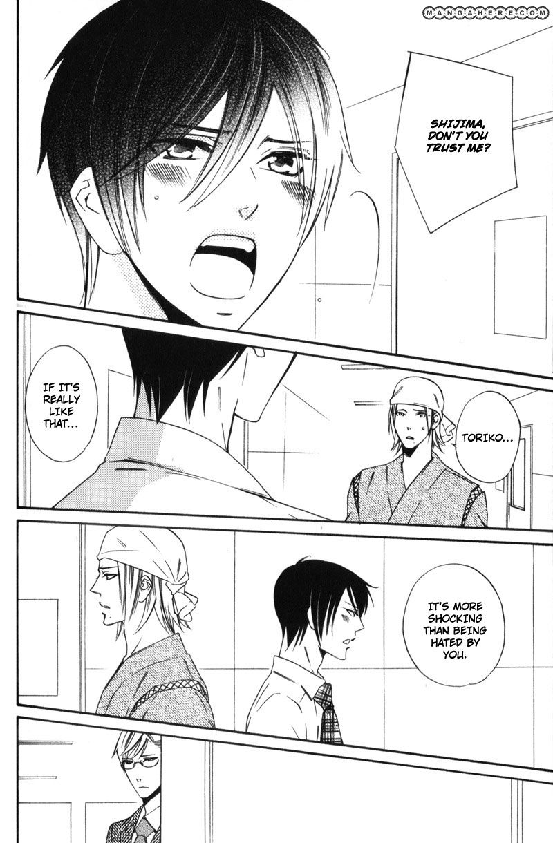 Oresama no Toriko Chapter 4 page 16 - Chapter 4