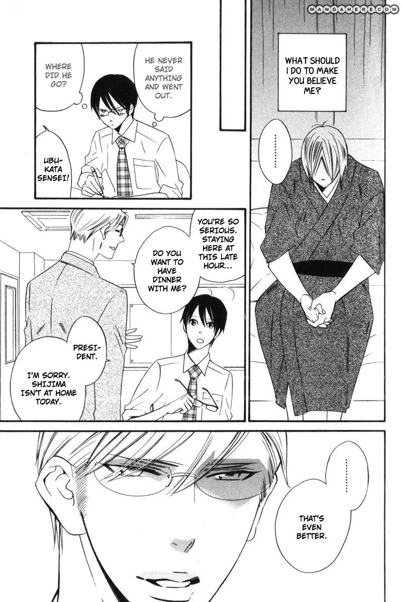 Oresama no Toriko Chapter 4 page 21 - Chapter 4