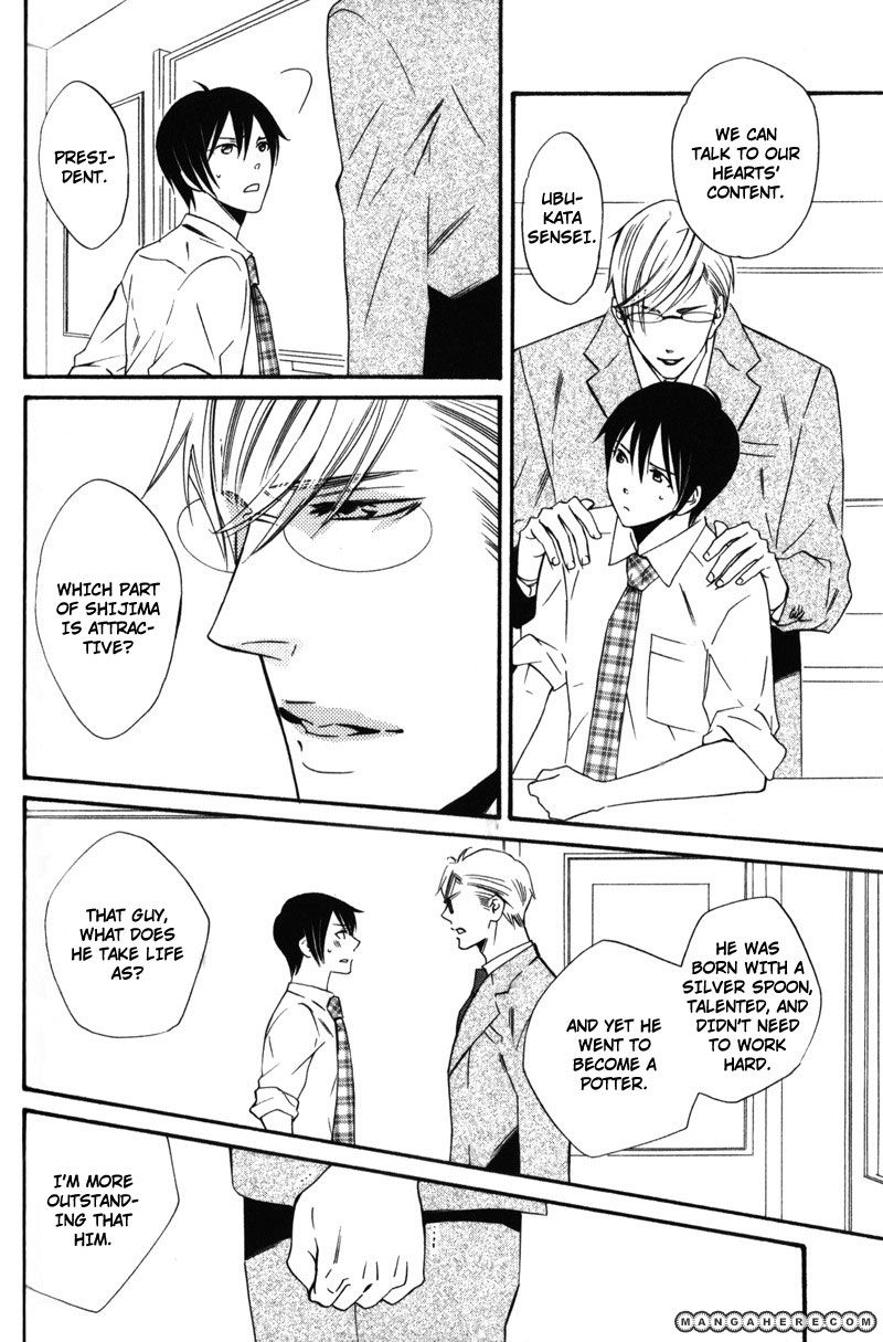 Oresama no Toriko Chapter 4 page 22 - Chapter 4