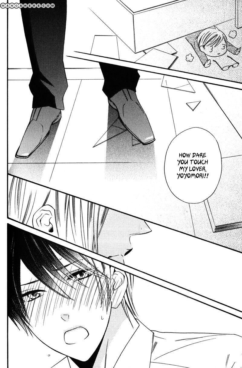 Oresama no Toriko Chapter 4 page 24 - Chapter 4