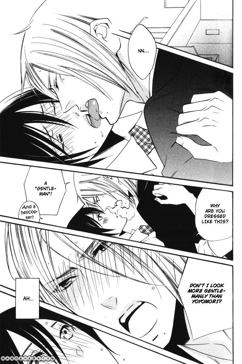 Oresama no Toriko Chapter 4 page 27 - Chapter 4