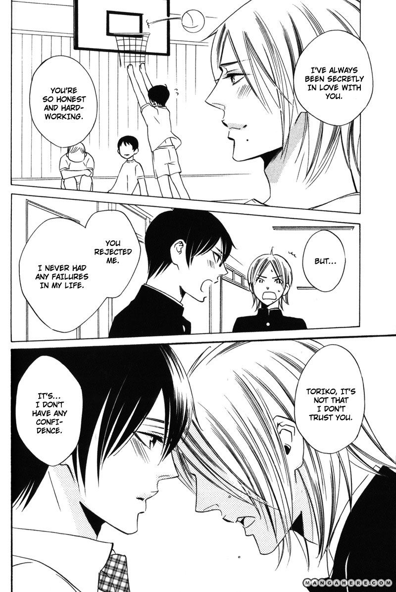 Oresama no Toriko Chapter 4 page 30 - Chapter 4
