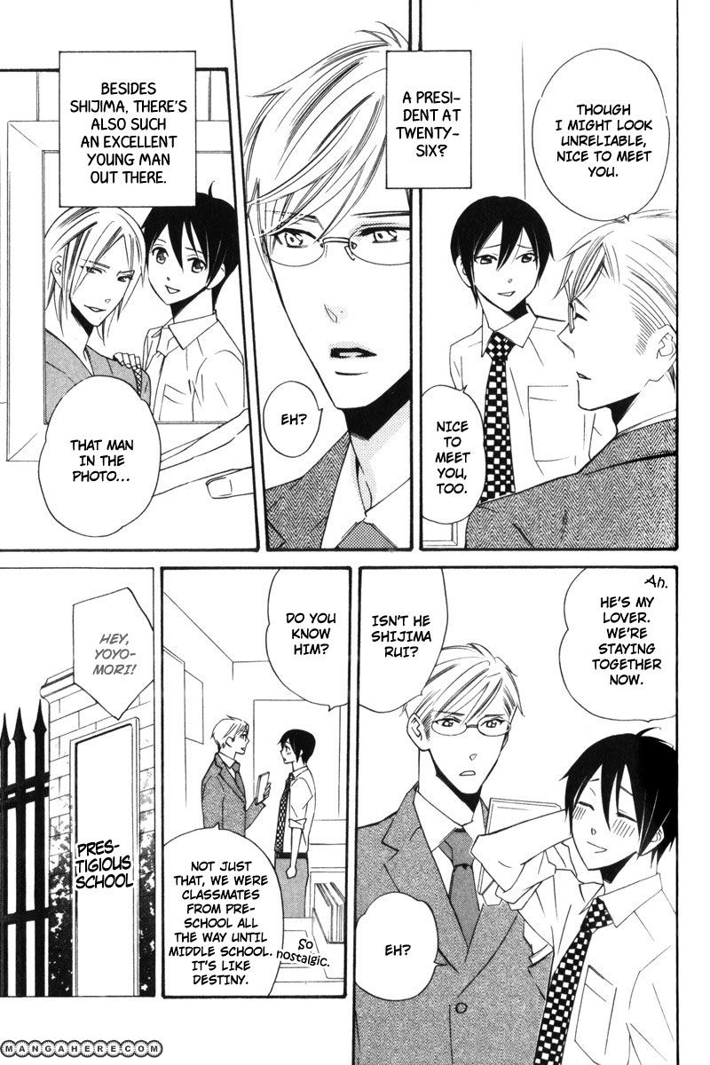Oresama no Toriko Chapter 4 page 5 - Chapter 4