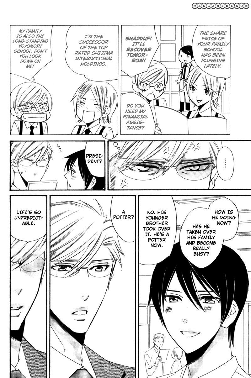 Oresama no Toriko Chapter 4 page 6 - Chapter 4