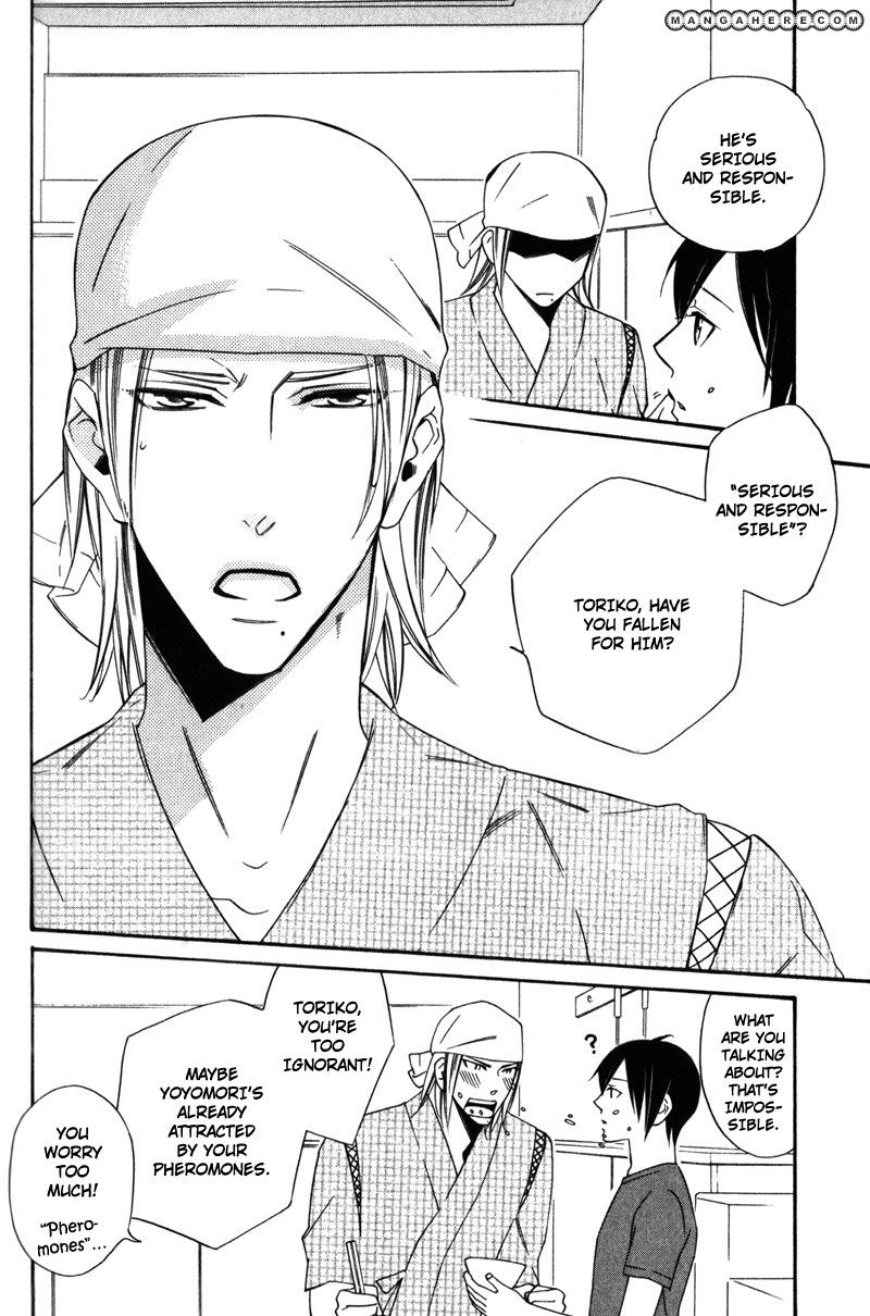 Oresama no Toriko Chapter 4 page 8 - Chapter 4