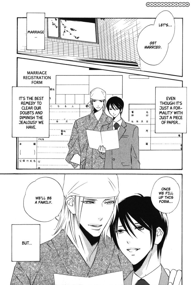 Oresama no Toriko Chapter 5 page 1 - Chapter 5