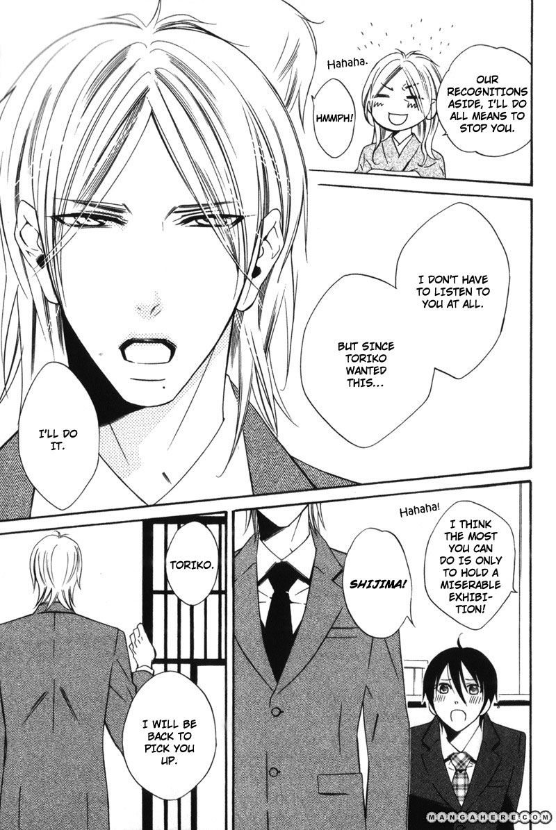 Oresama no Toriko Chapter 5 page 10 - Chapter 5
