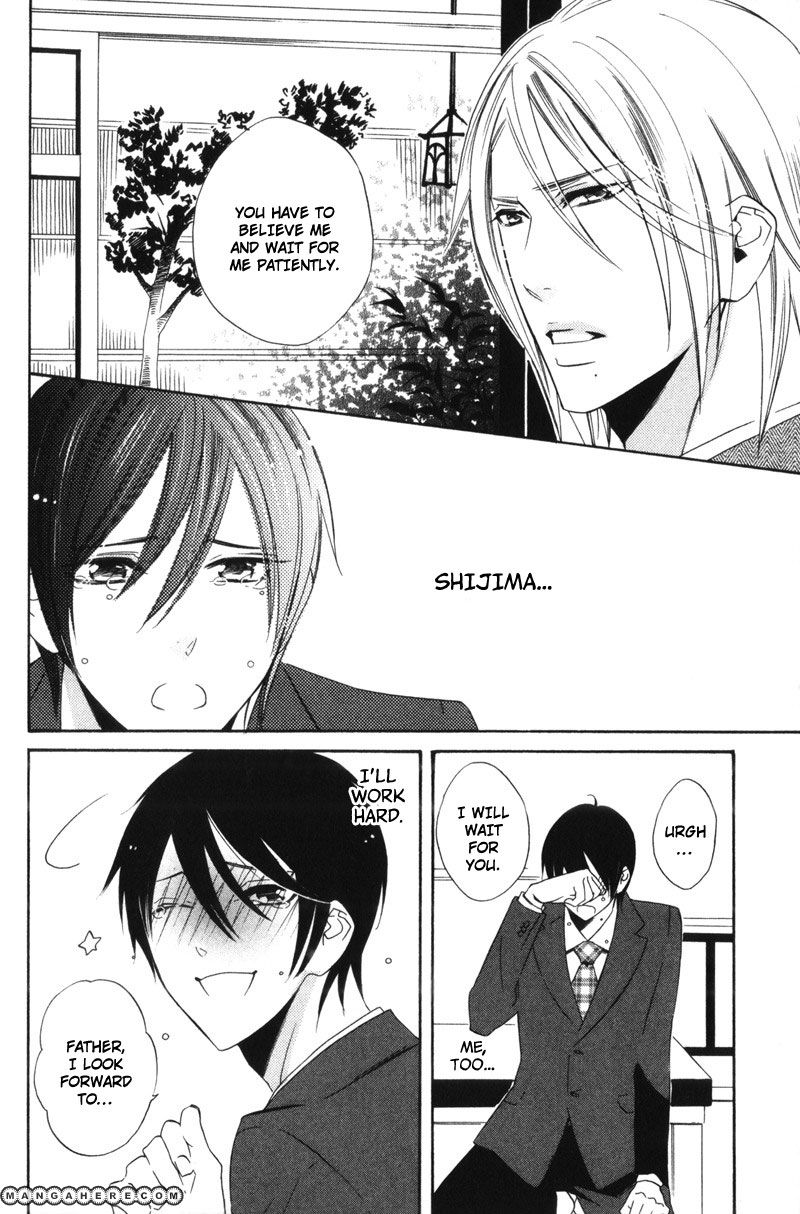 Oresama no Toriko Chapter 5 page 11 - Chapter 5