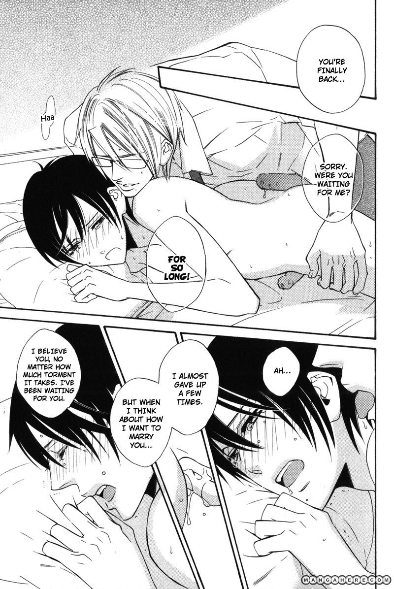 Oresama no Toriko Chapter 5 page 20 - Chapter 5