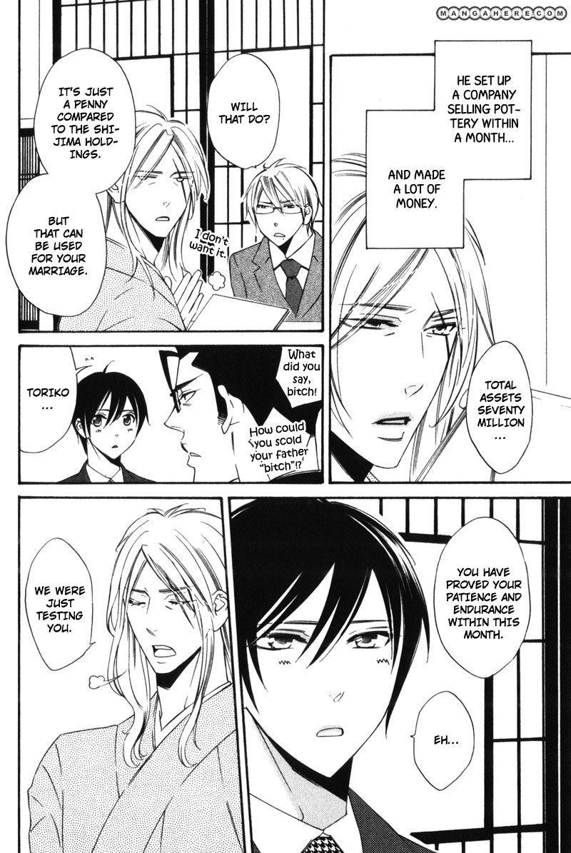 Oresama no Toriko Chapter 5 page 25 - Chapter 5