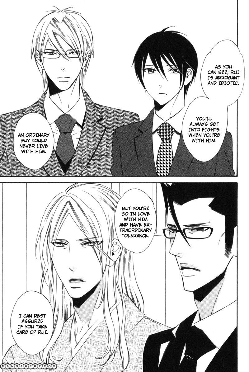 Oresama no Toriko Chapter 5 page 26 - Chapter 5