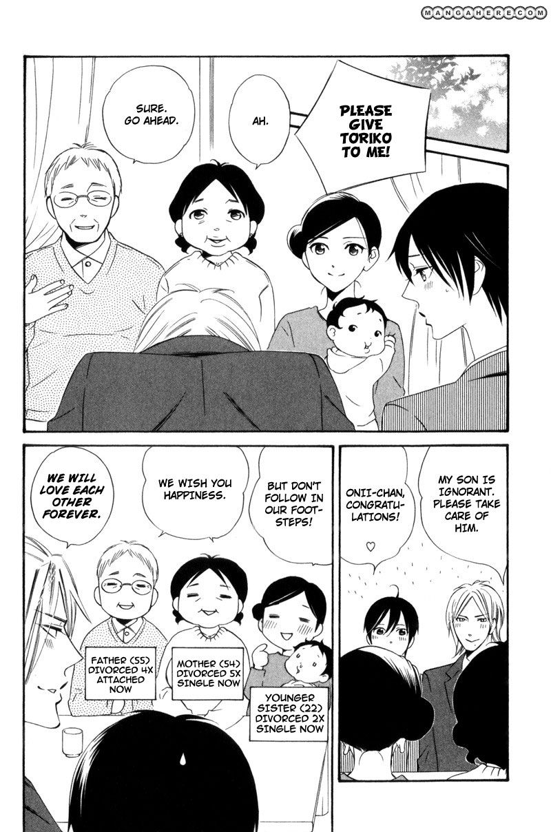 Oresama no Toriko Chapter 5 page 3 - Chapter 5