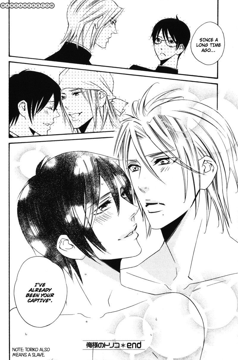 Oresama no Toriko Chapter 5 page 31 - Chapter 5