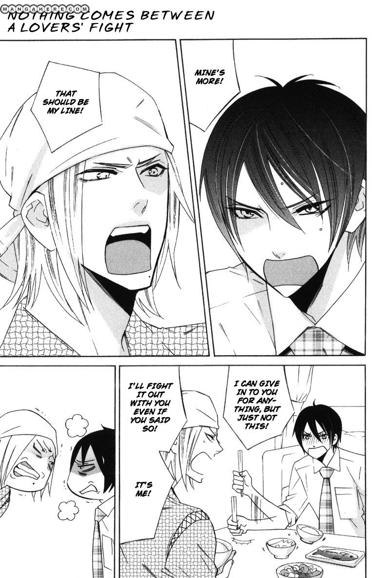 Oresama no Toriko Chapter 5 page 32 - Chapter 5