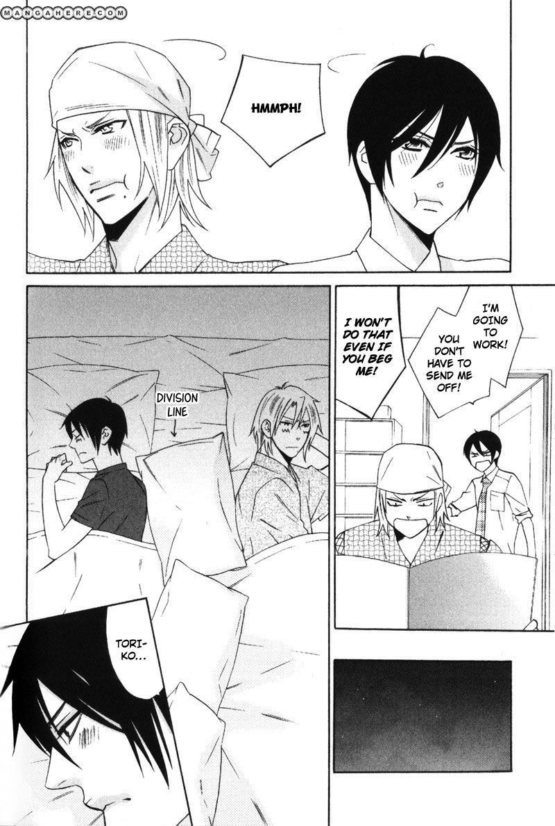 Oresama no Toriko Chapter 5 page 33 - Chapter 5