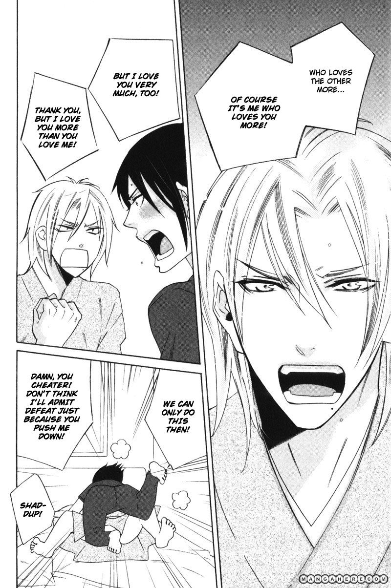 Oresama no Toriko Chapter 5 page 35 - Chapter 5