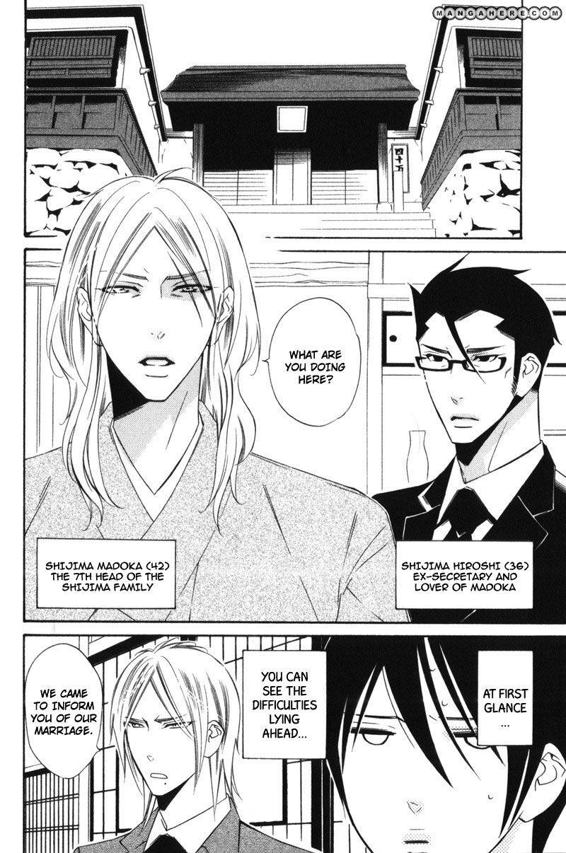 Oresama no Toriko Chapter 5 page 5 - Chapter 5