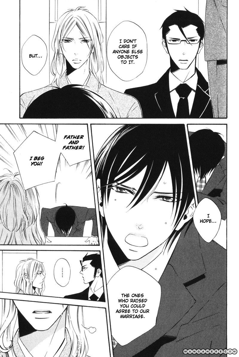 Oresama no Toriko Chapter 5 page 8 - Chapter 5