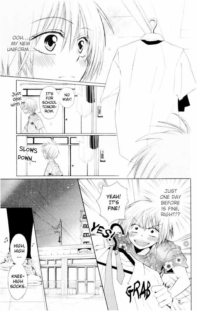 Oresama Teacher Chapter 1 page 10 - Chapter 1