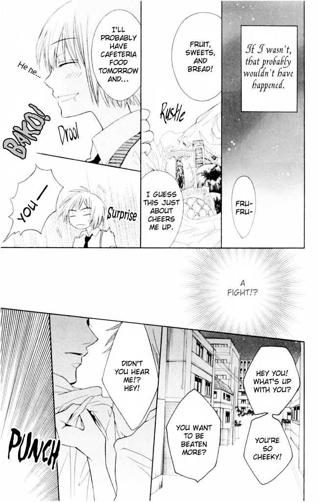 Oresama Teacher Chapter 1 page 12 - Chapter 1