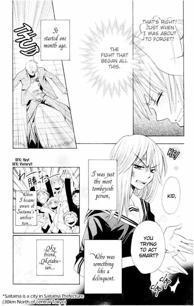 Oresama Teacher Chapter 1 page 14 - Chapter 1