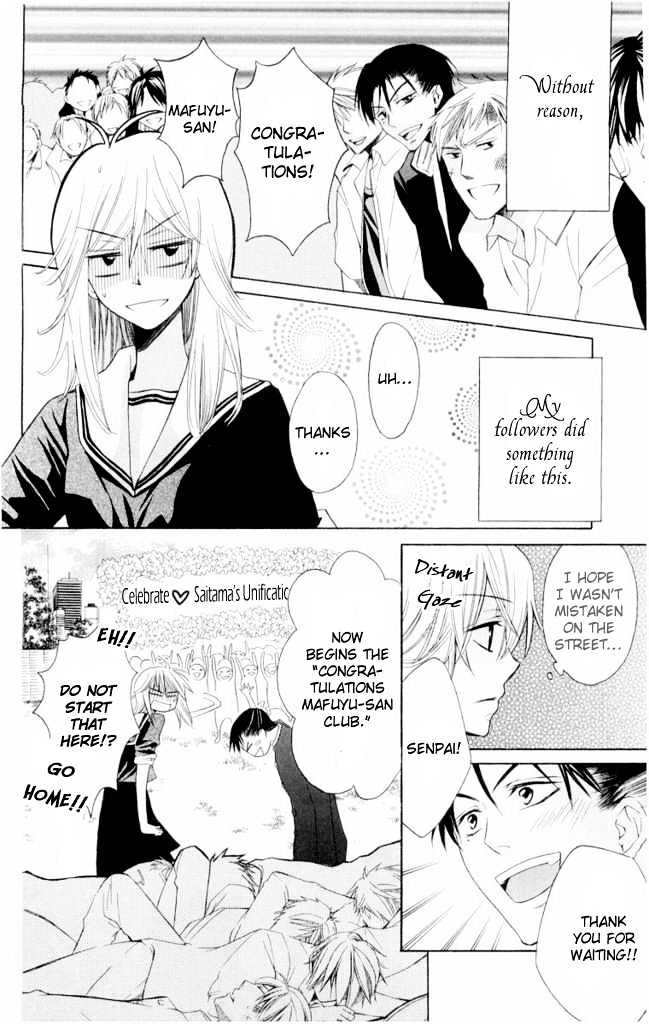 Oresama Teacher Chapter 1 page 15 - Chapter 1