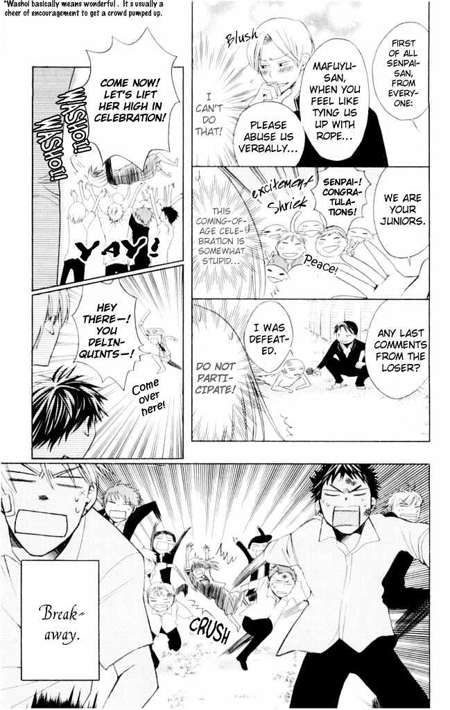 Oresama Teacher Chapter 1 page 16 - Chapter 1