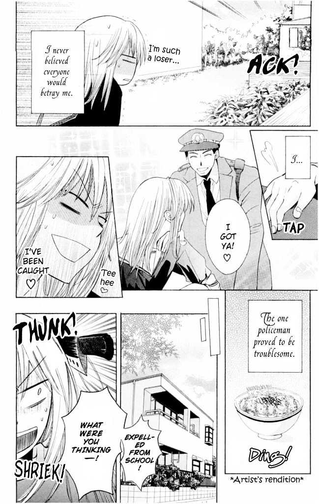 Oresama Teacher Chapter 1 page 17 - Chapter 1