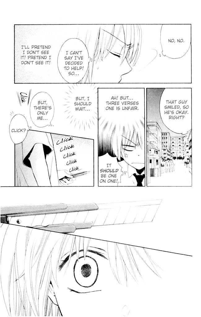 Oresama Teacher Chapter 1 page 20 - Chapter 1