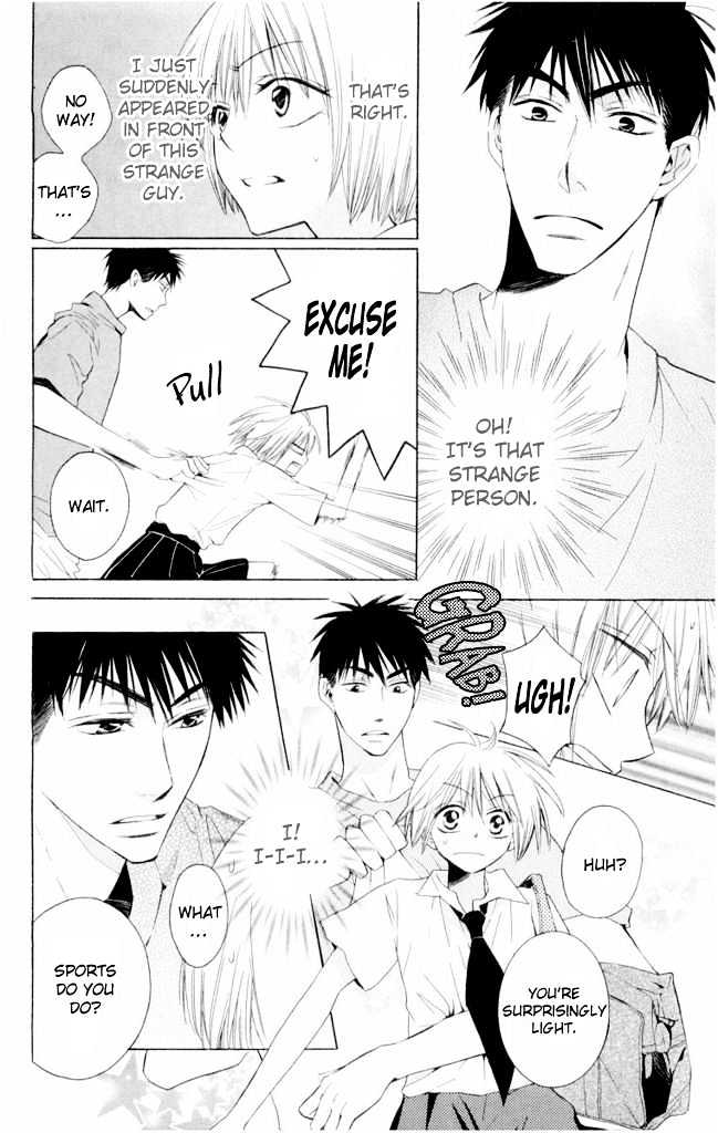 Oresama Teacher Chapter 1 page 23 - Chapter 1