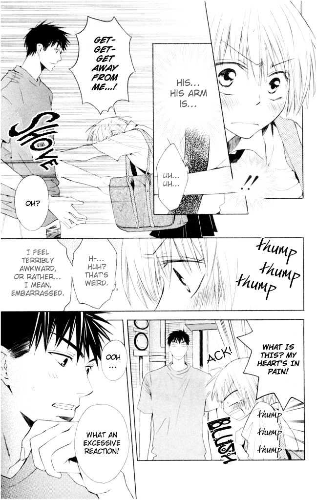 Oresama Teacher Chapter 1 page 24 - Chapter 1