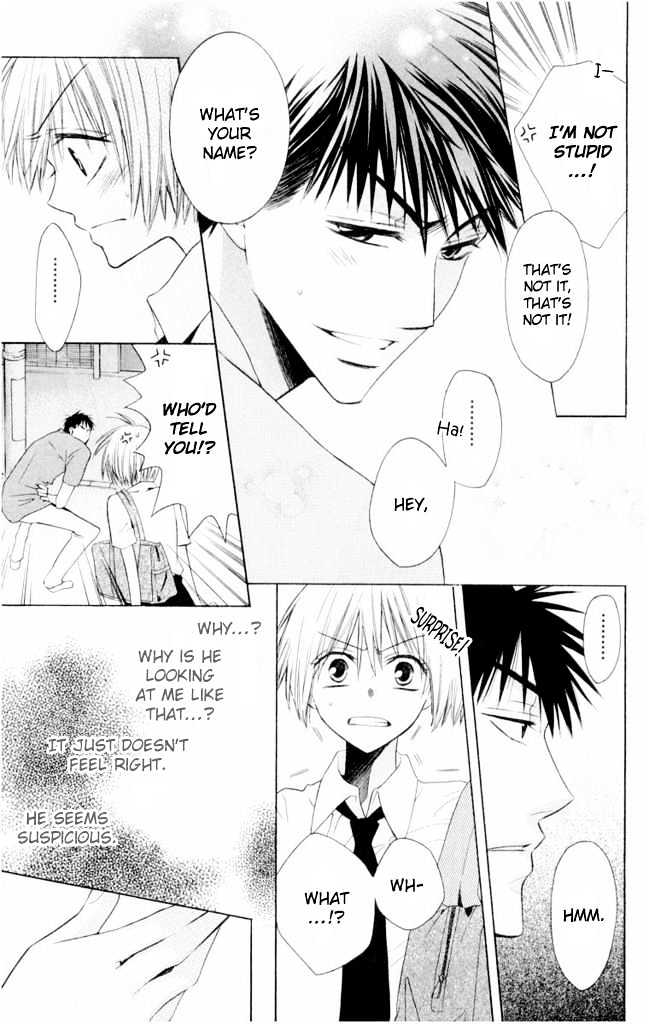 Oresama Teacher Chapter 1 page 32 - Chapter 1