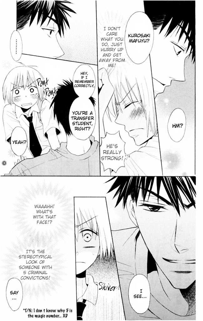 Oresama Teacher Chapter 1 page 34 - Chapter 1
