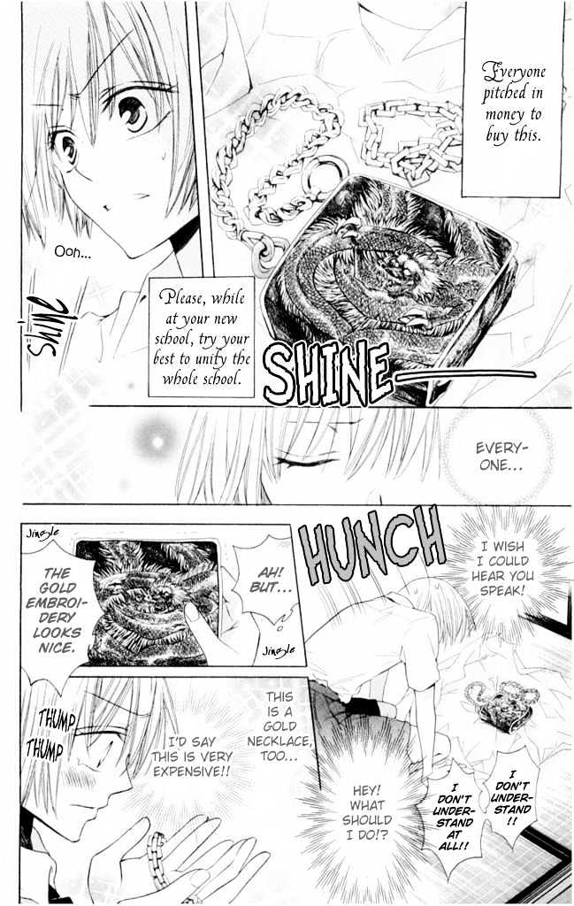 Oresama Teacher Chapter 1 page 41 - Chapter 1