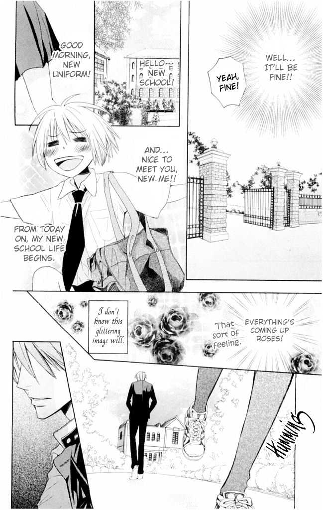 Oresama Teacher Chapter 1 page 43 - Chapter 1