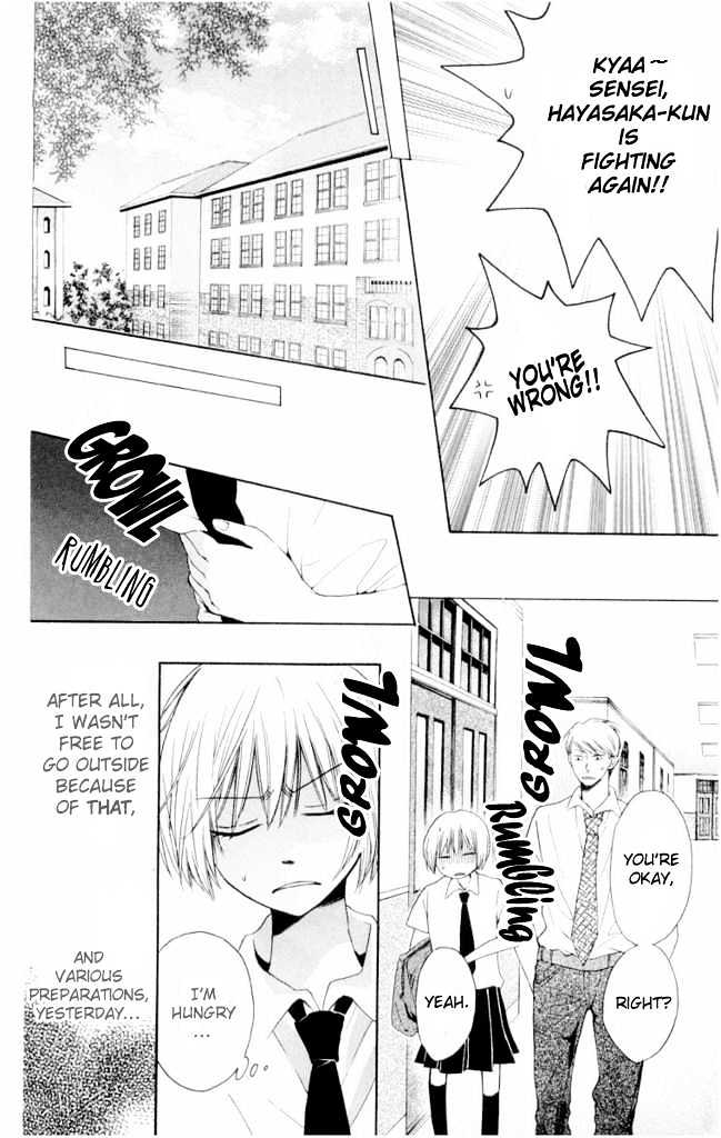 Oresama Teacher Chapter 1 page 45 - Chapter 1