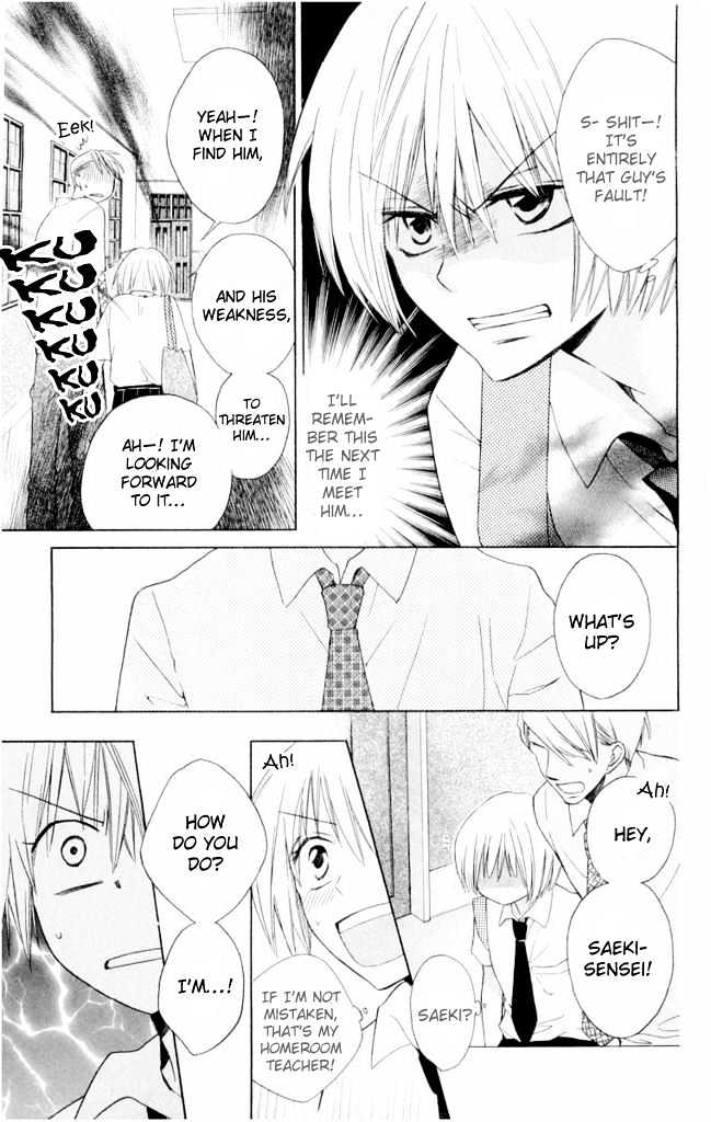 Oresama Teacher Chapter 1 page 46 - Chapter 1